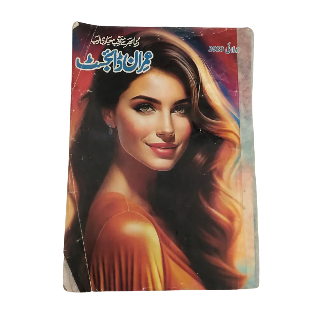 Imran Digest: Urdu Spy Fiction Series | 213 Issues - KHAJISTAN™