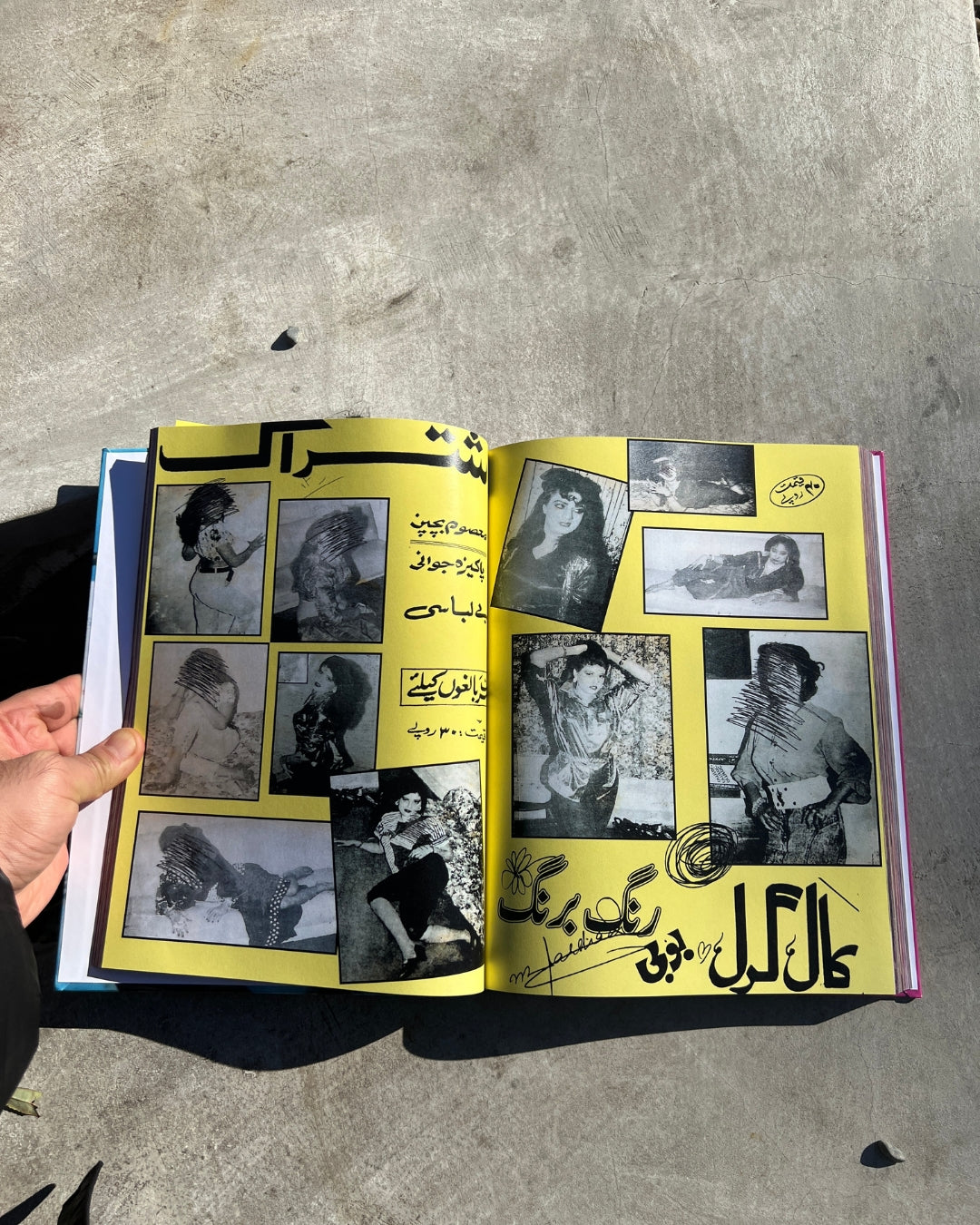 Smut of The Middle World Vol. 1: Pakistan