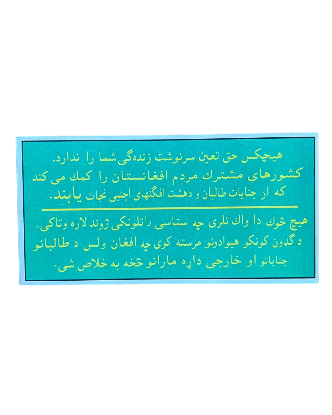 Original U.S. Psychological Operations Leaflet AFD030b Operation Enduring Freedom, Afghanistan, 2001–2002