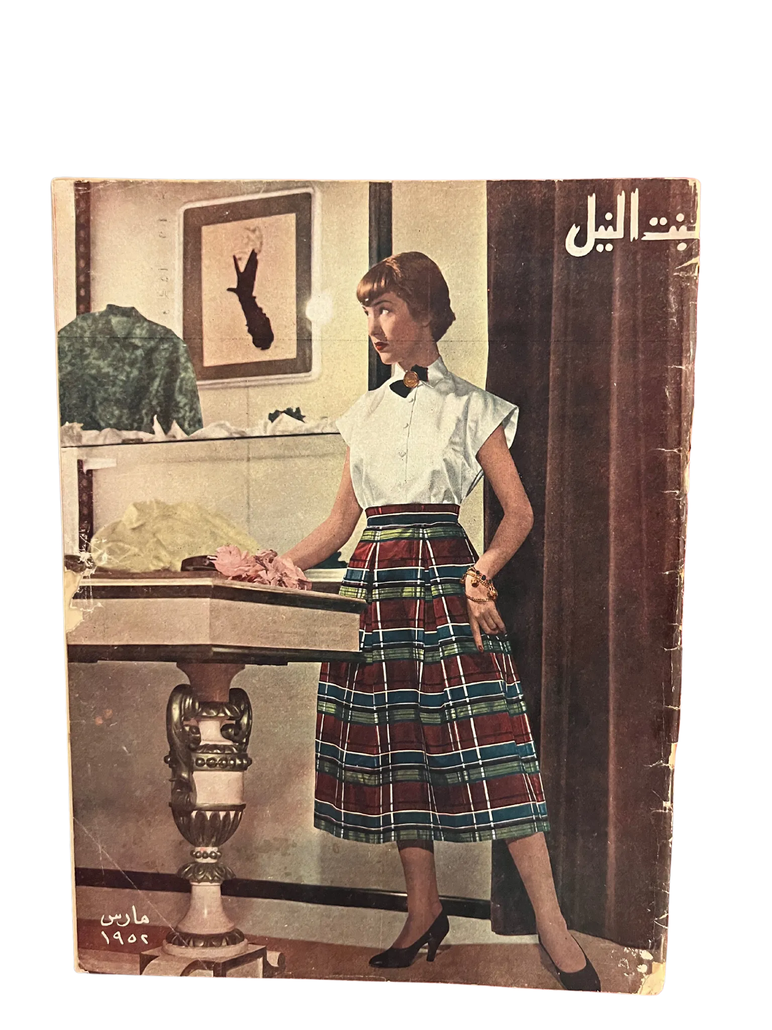 1950s Bint-Al-Nile | 22 Issues - KHAJISTAN™