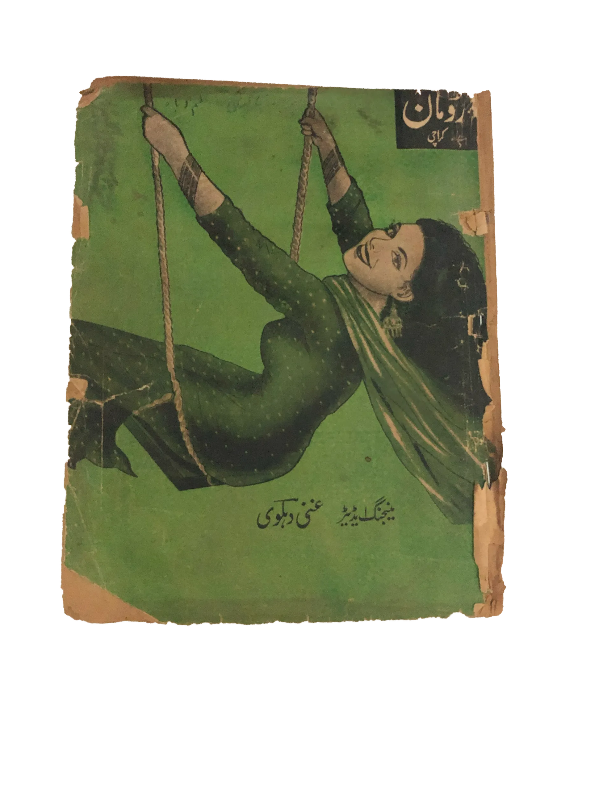 13 issues of Monthly Romaan (1958-89, Karachi, Urdu) - KHAJISTAN™