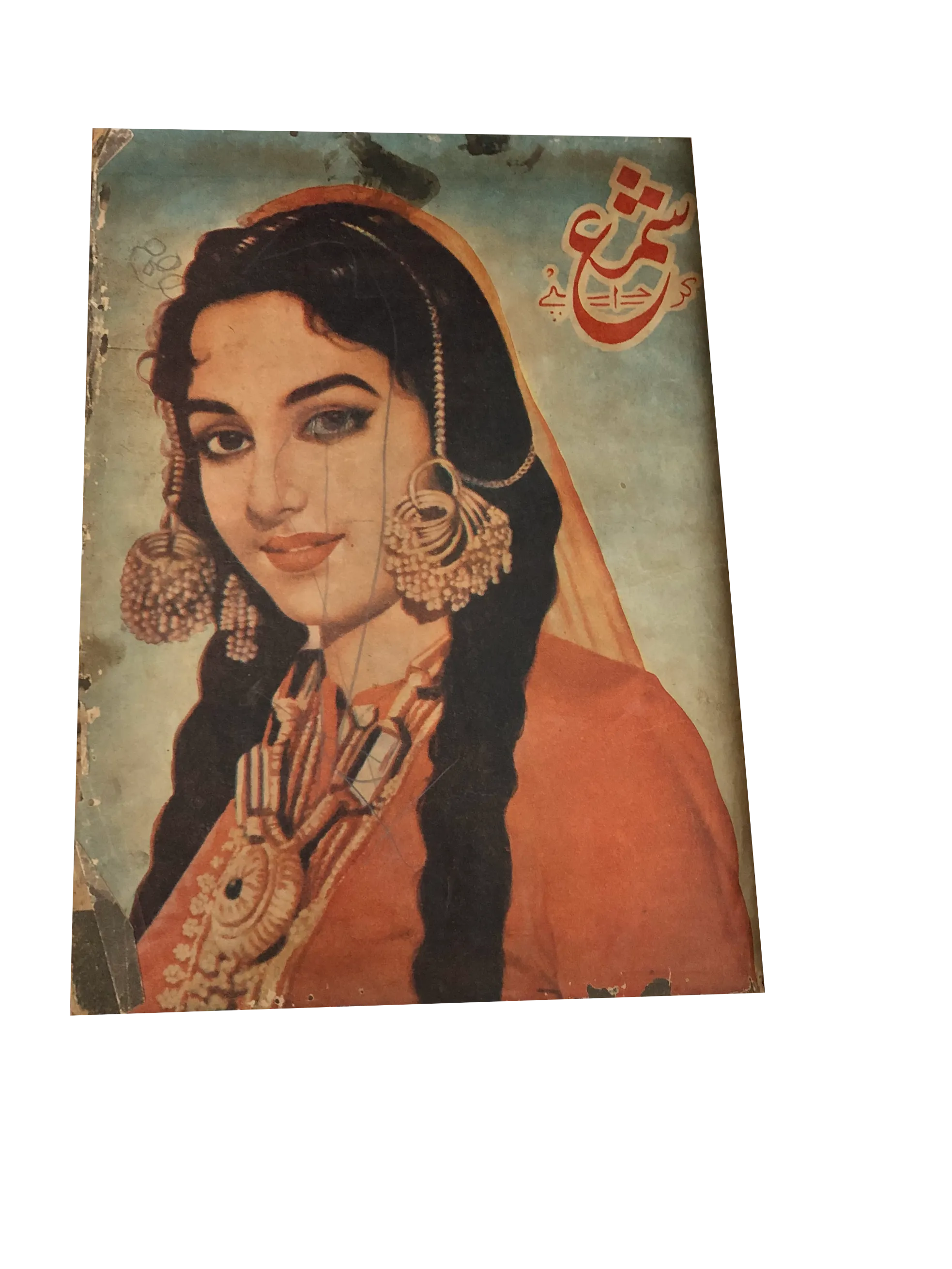 13 Issues of Monthly Shama, Karachi (1965-94, Urdu) - KHAJISTAN™