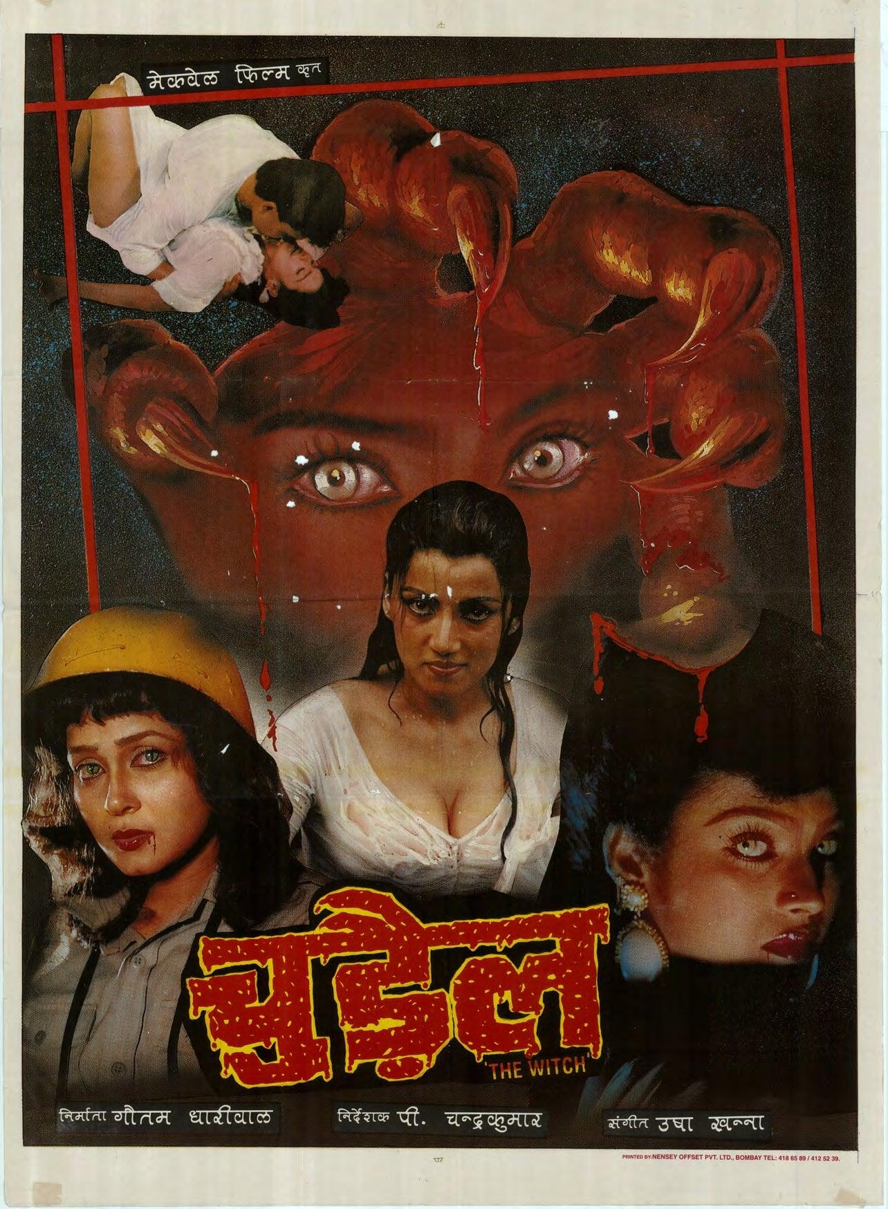 1940s-80s Hindi Film Posters | 1000 Posters - KHAJISTAN™