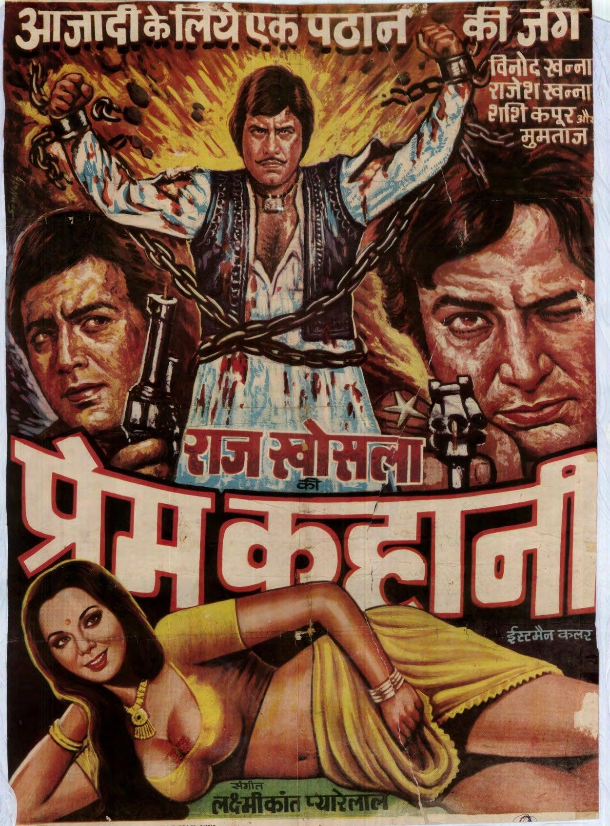 1940s-80s Hindi Film Posters | 1000 Posters - KHAJISTAN™