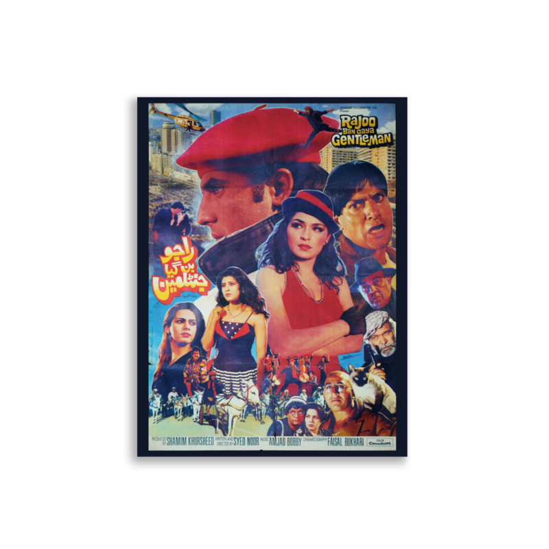 Rajoo Ban Gaya Gentleman Lollywood film poster print — KHAJISTAN™