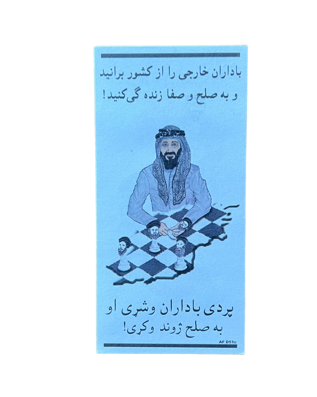 Original U.S. Psychological Operations Leaflet AFD51c Operation Enduring Freedom, Afghanistan, 2001–2002