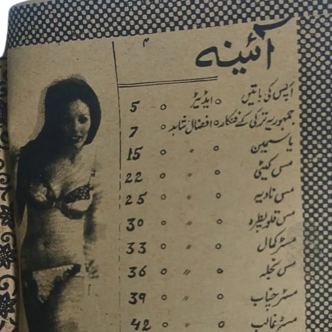 14 Magazines and Books of Banned Urdu Erotica (1970s, Pakistan) - KHAJISTAN™