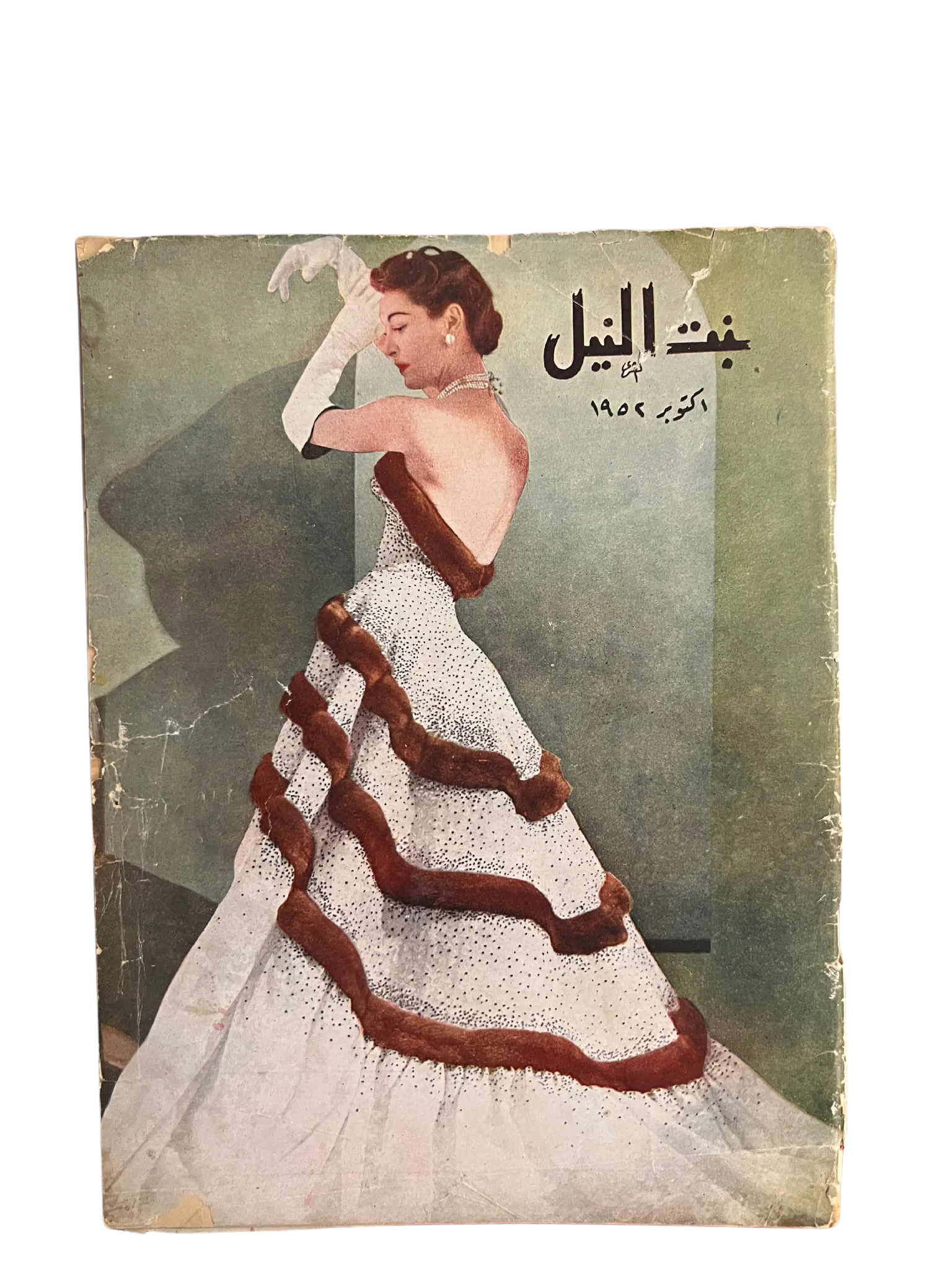 1950s Bint-Al-Nile | 22 Issues - KHAJISTAN™