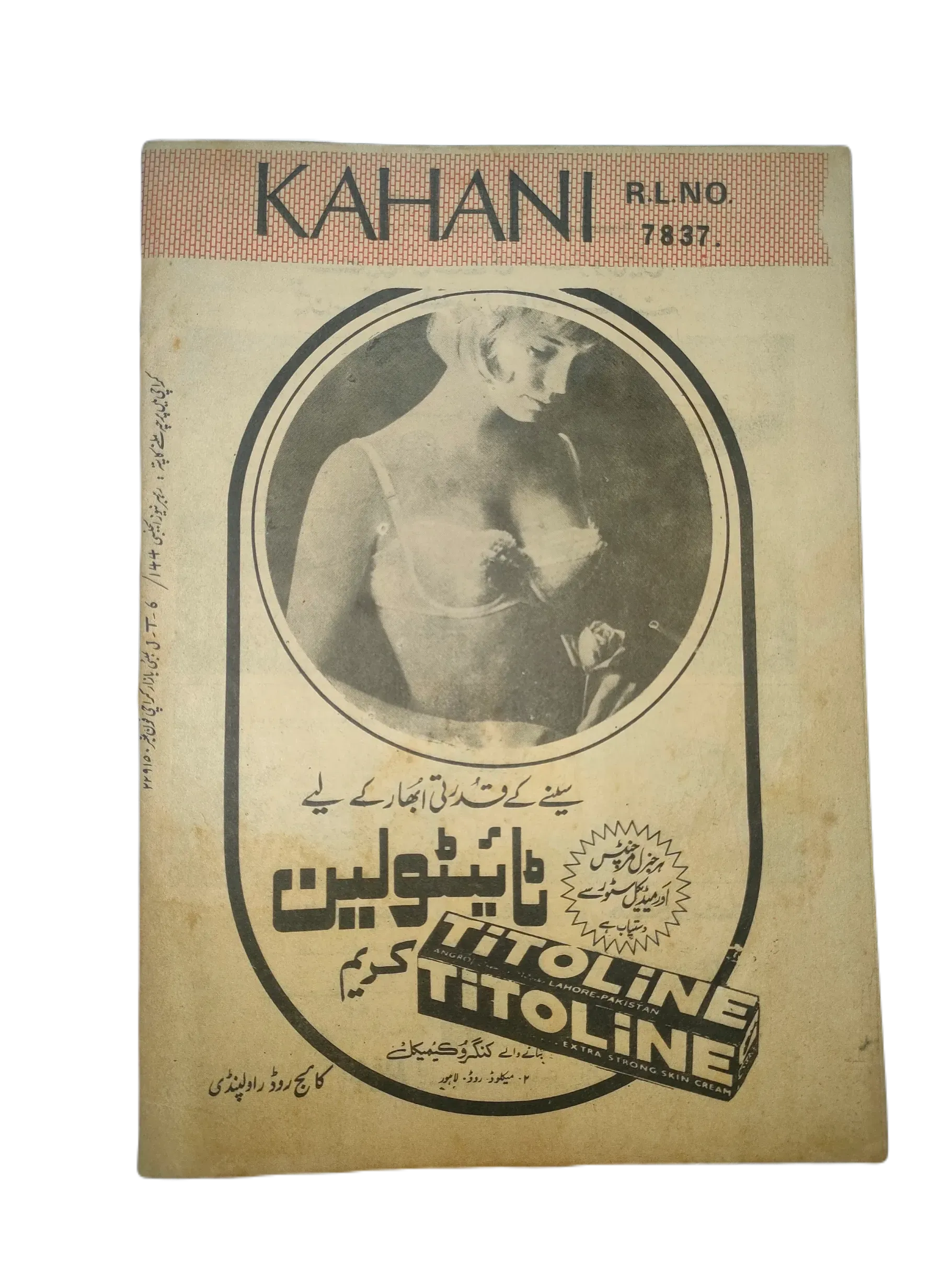 15 Issues of Weekly Kahani (1972, Pakistan, Urdu) - KHAJISTAN™