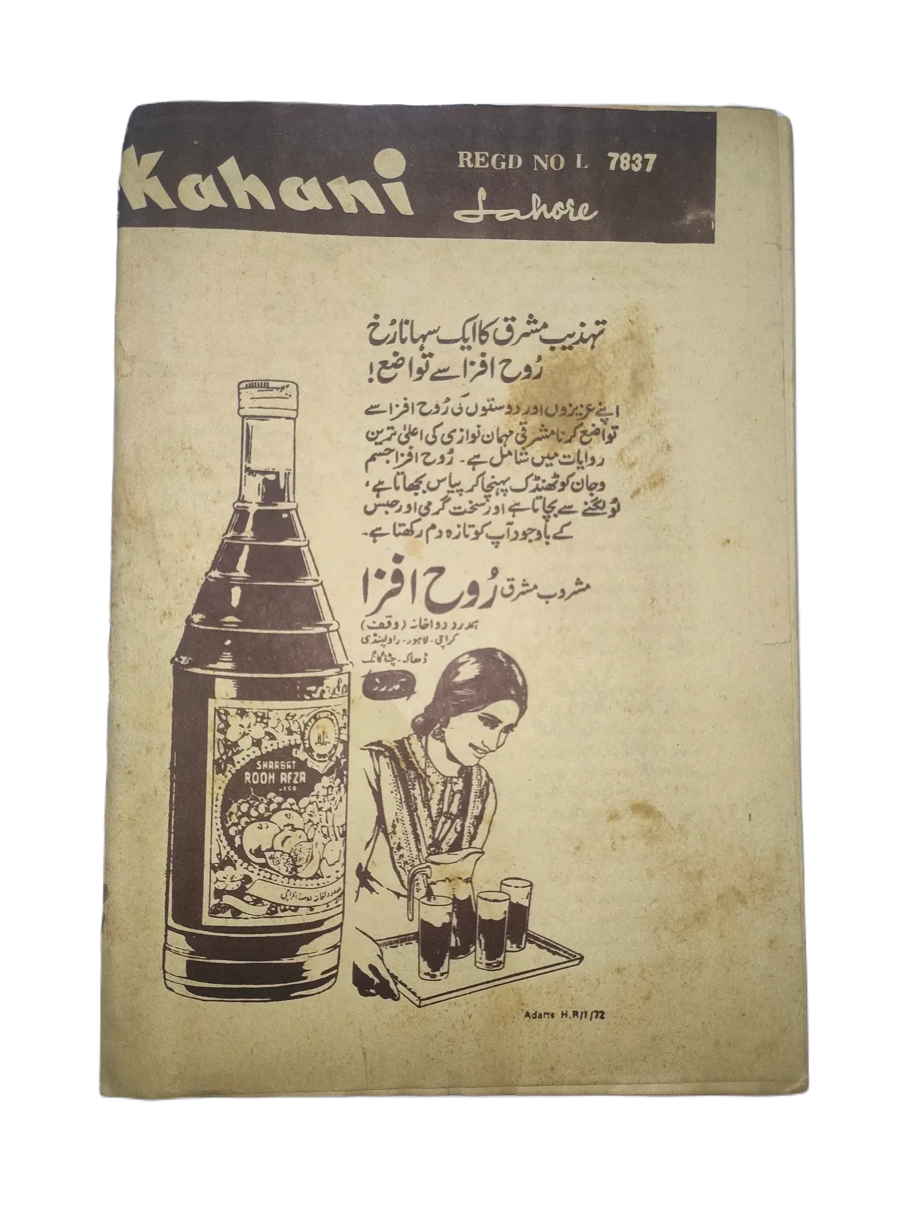 15 Issues of Weekly Kahani (1972, Pakistan, Urdu) - KHAJISTAN™