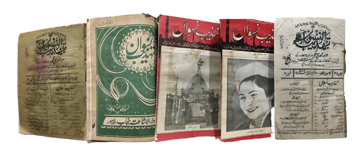 150 Issues of Tehzeeb-E-Niswan (1926-1938, British India) - KHAJISTAN™