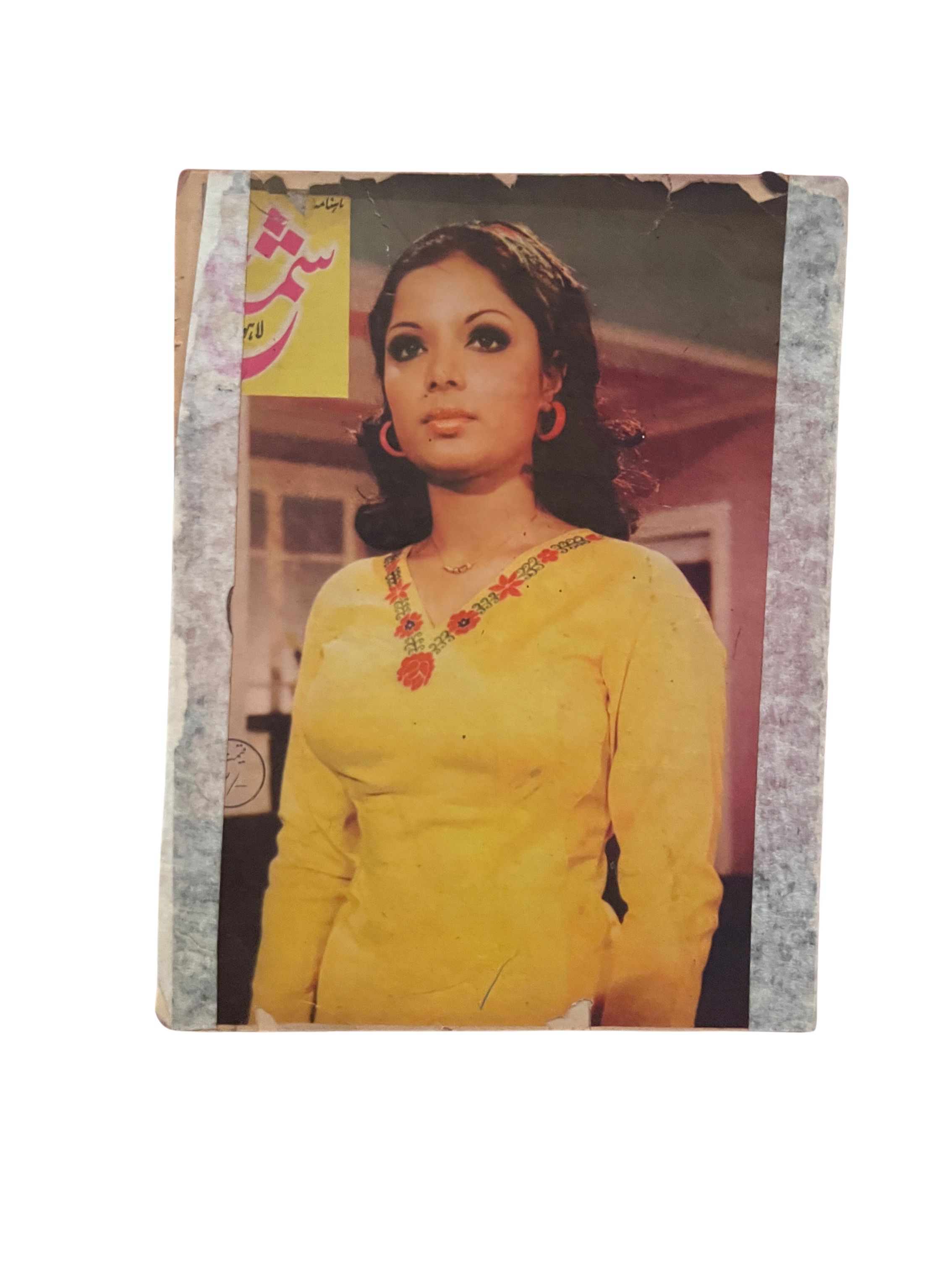 60 شماره از مجلهٔ شمع، لاهور (1950–1981، به اردو)