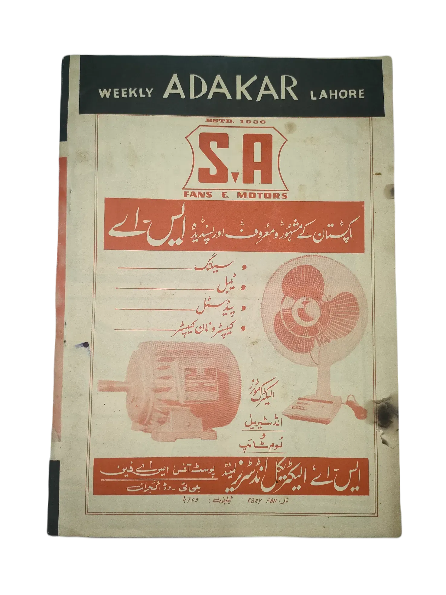 154 Issues of Weekly Zindagi (1969-1979, Lahore, Urdu) - KHAJISTAN™