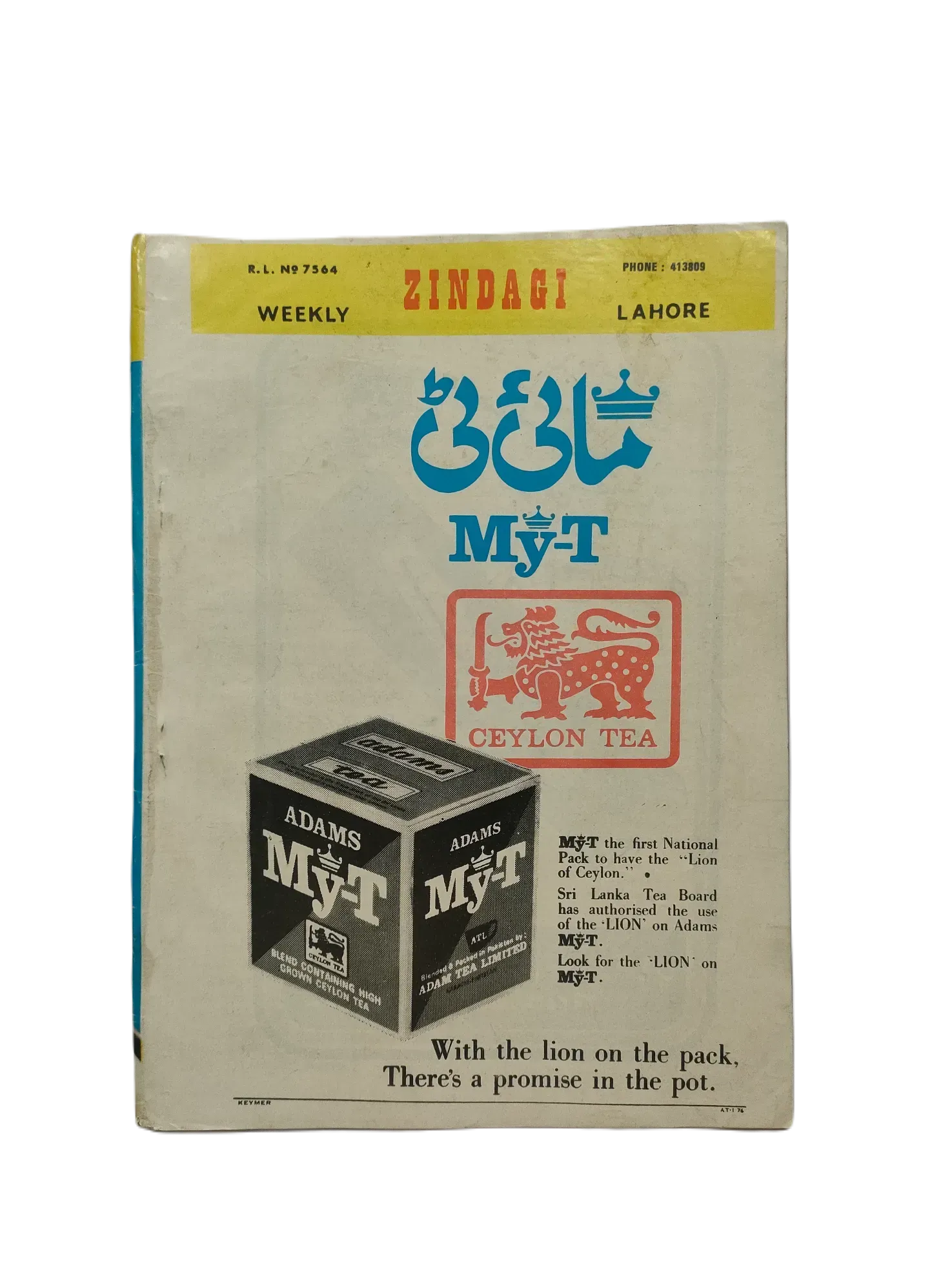 154 Issues of Weekly Zindagi (1969-1979, Lahore, Urdu) - KHAJISTAN™