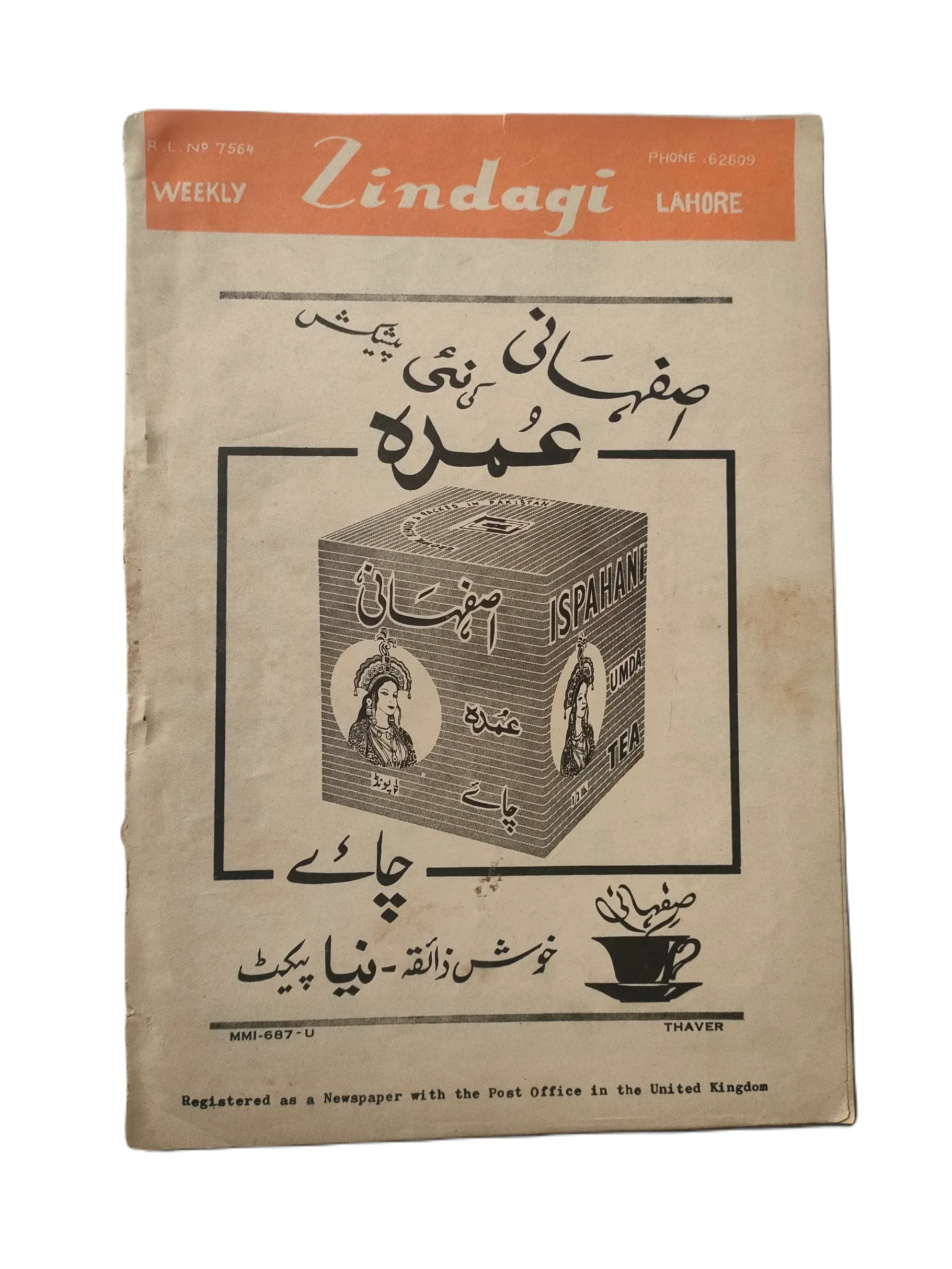 154 Issues of Weekly Zindagi (1969-1979, Lahore, Urdu) - KHAJISTAN™