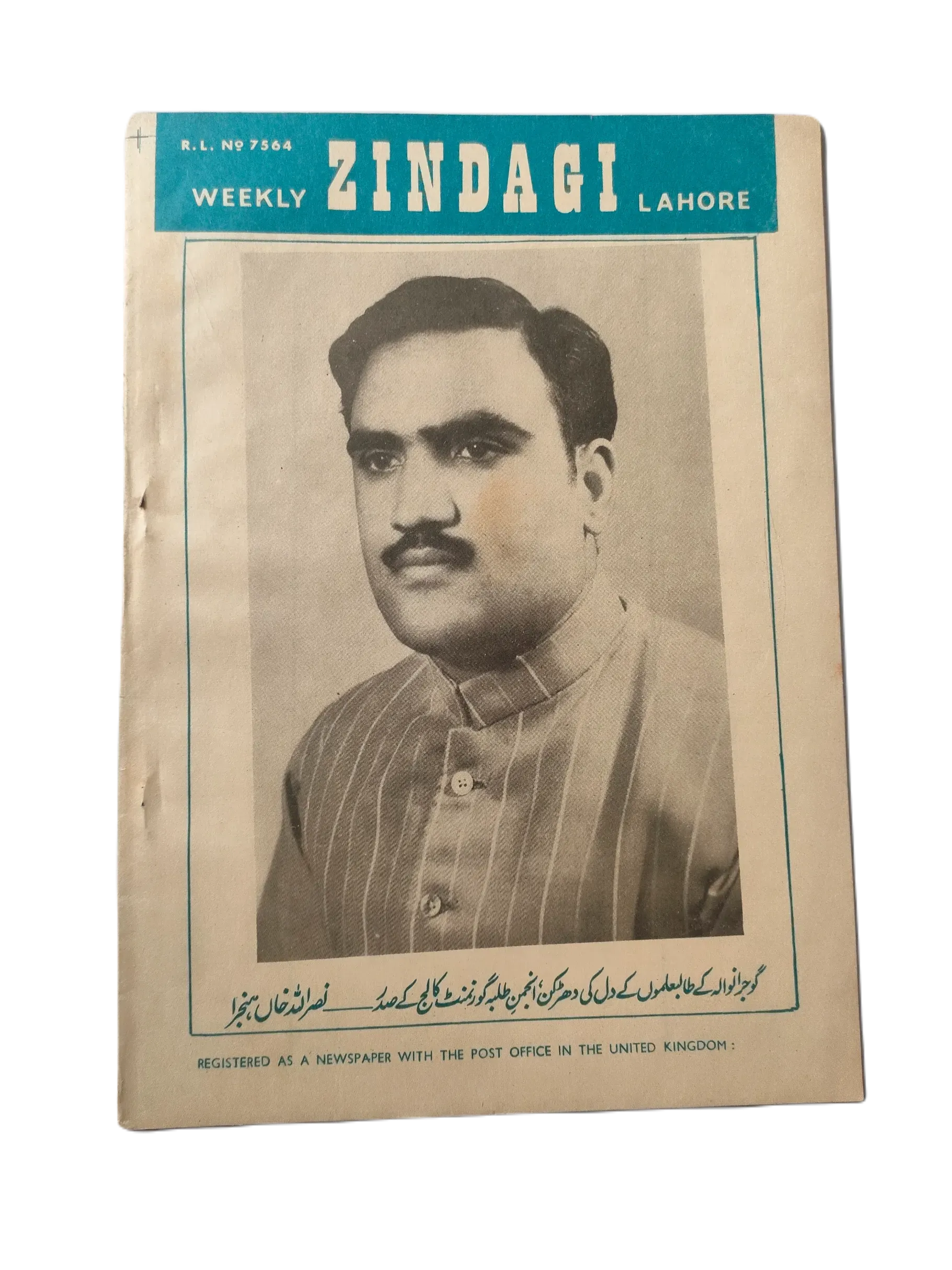 154 Issues of Weekly Zindagi (1969-1979, Lahore, Urdu) - KHAJISTAN™