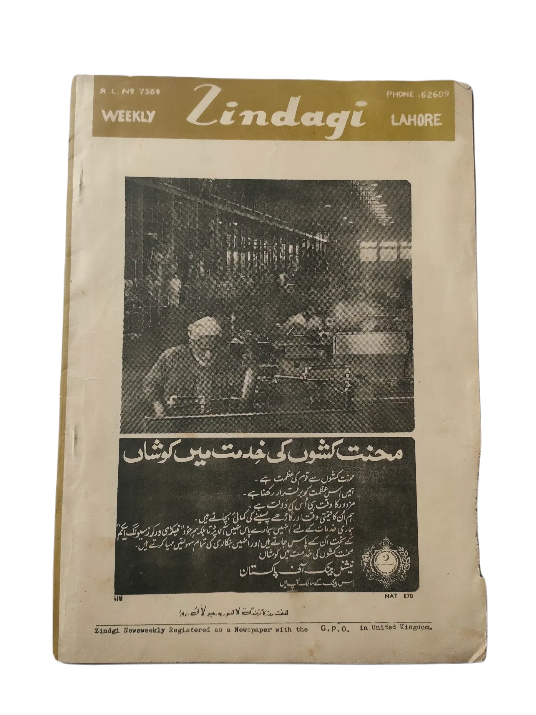 154 Issues of Weekly Zindagi (1969-1979, Lahore, Urdu) - KHAJISTAN™