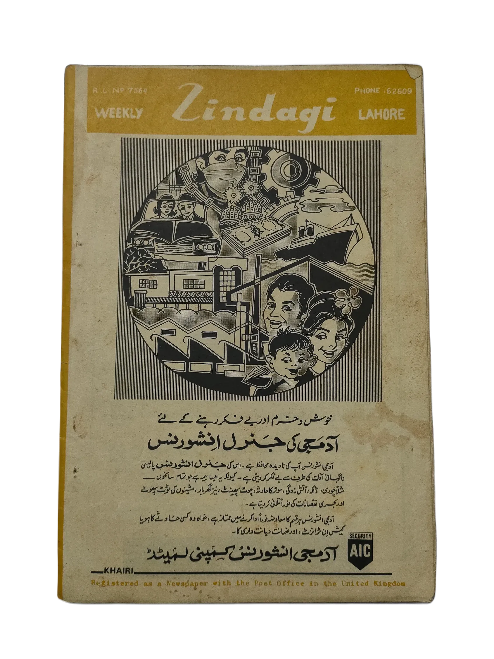 154 Issues of Weekly Zindagi (1969-1979, Lahore, Urdu) - KHAJISTAN™