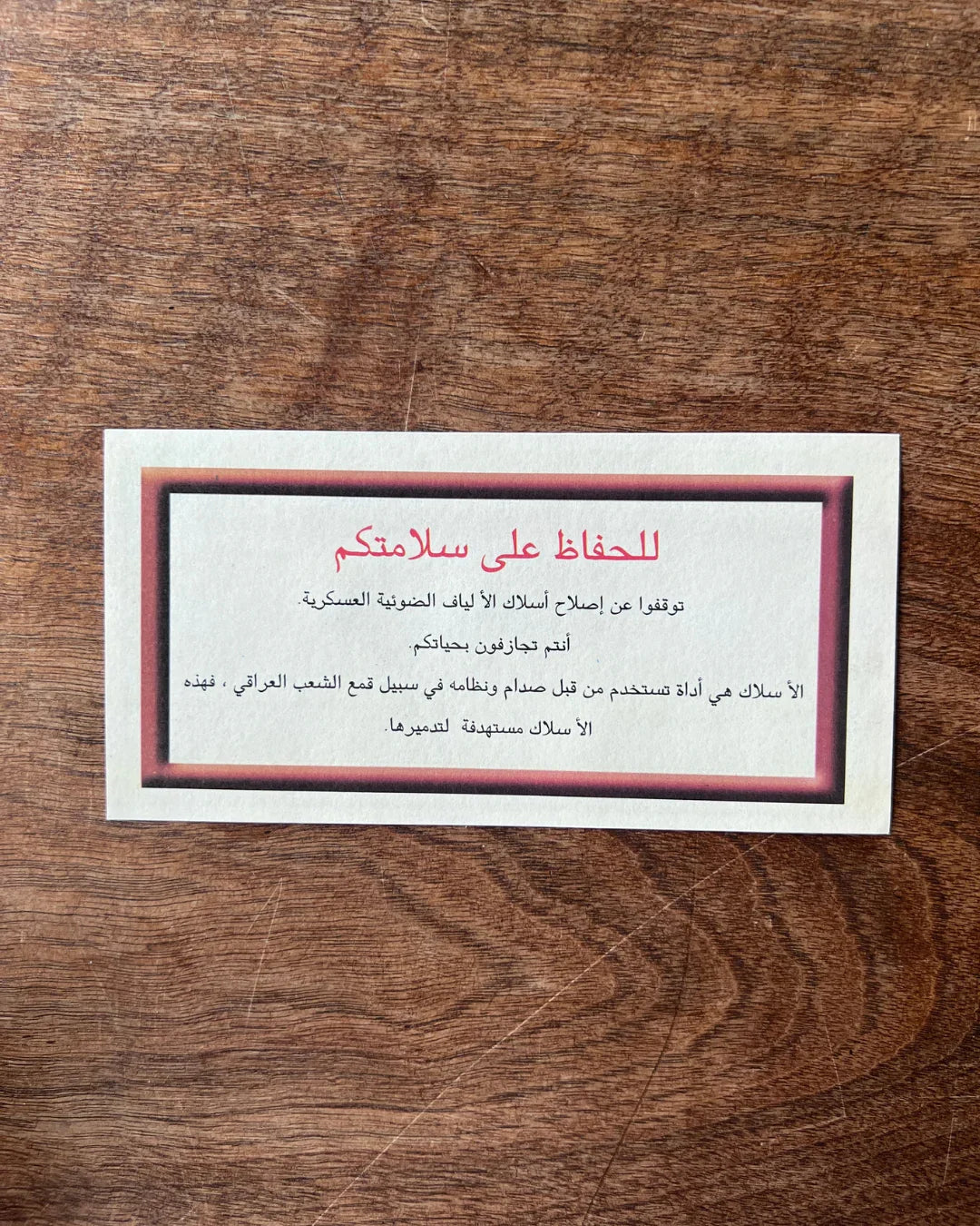 Original U.S. Psychological Operations Leaflet IZ D009 Operation Iraqi Freedom, Iraq, 2003