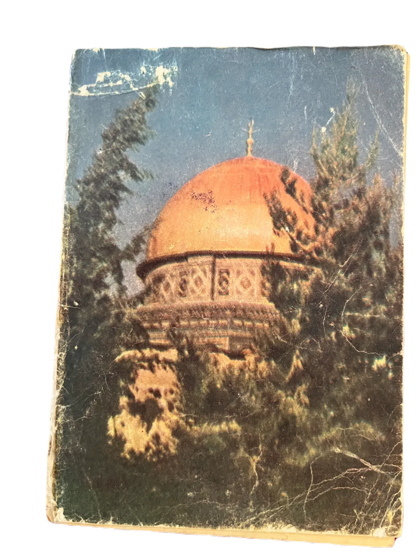 16 Issues of Al-Hilal (1948-1973, Cairo) - KHAJISTAN™