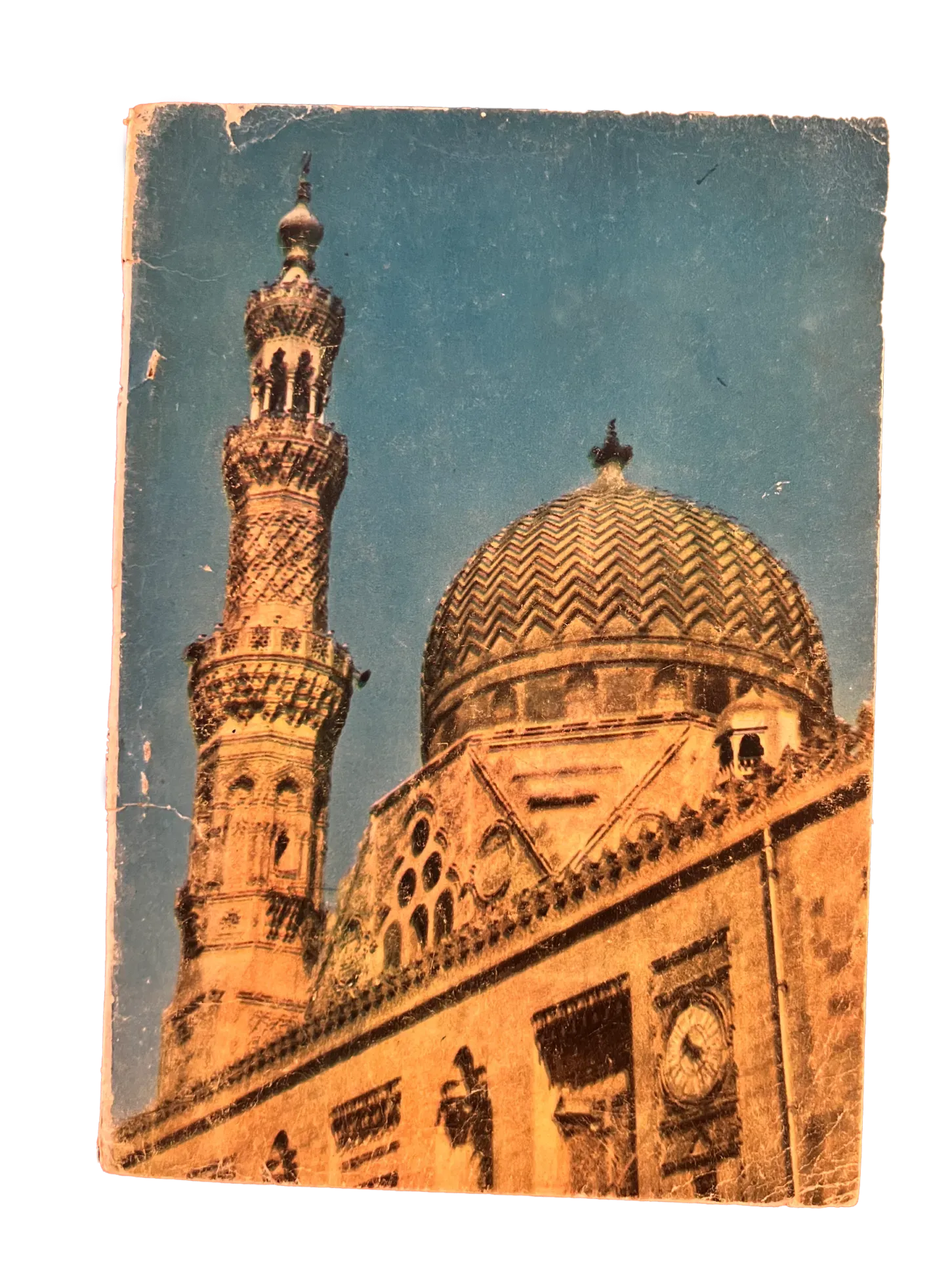 16 Issues of Al-Hilal (1948-1973, Cairo) - KHAJISTAN™