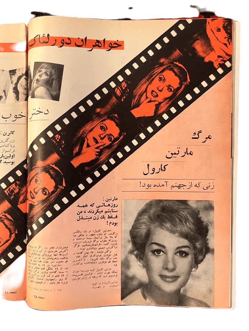 164 Issues of Zan-e-Rooz Magazine (1967-1978, Iran) - KHAJISTAN™