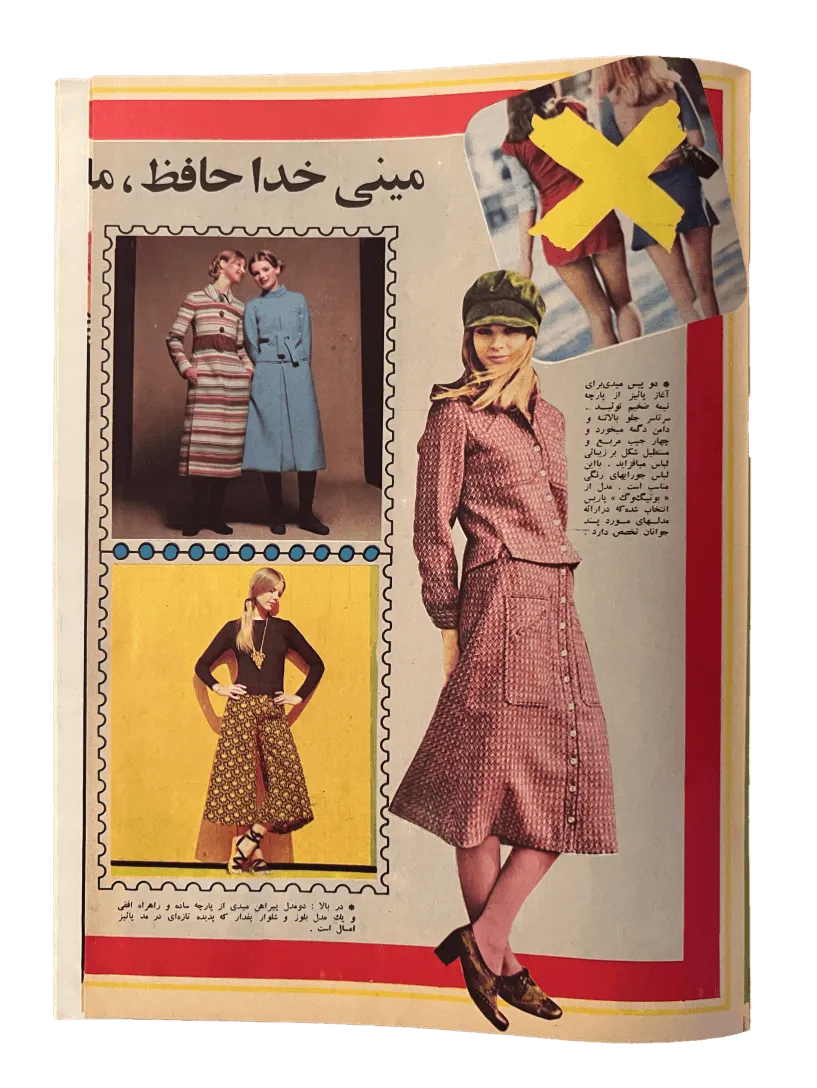 164 Issues of Zan-e-Rooz Magazine (1967-1978, Iran) - KHAJISTAN™