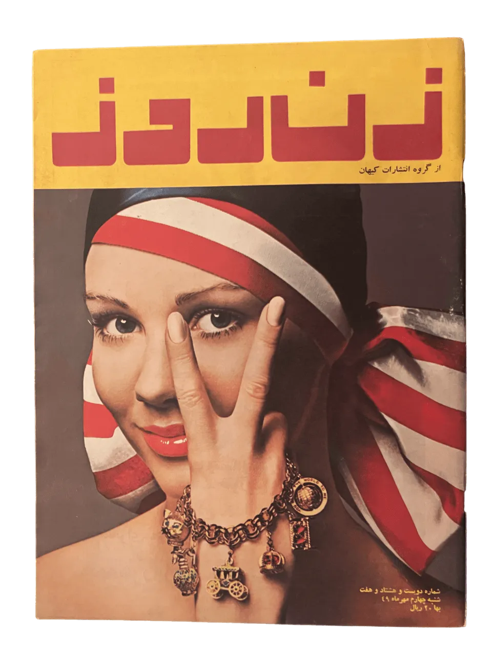 164 Issues of Zan-e-Rooz Magazine (1967-1978, Iran) - KHAJISTAN™