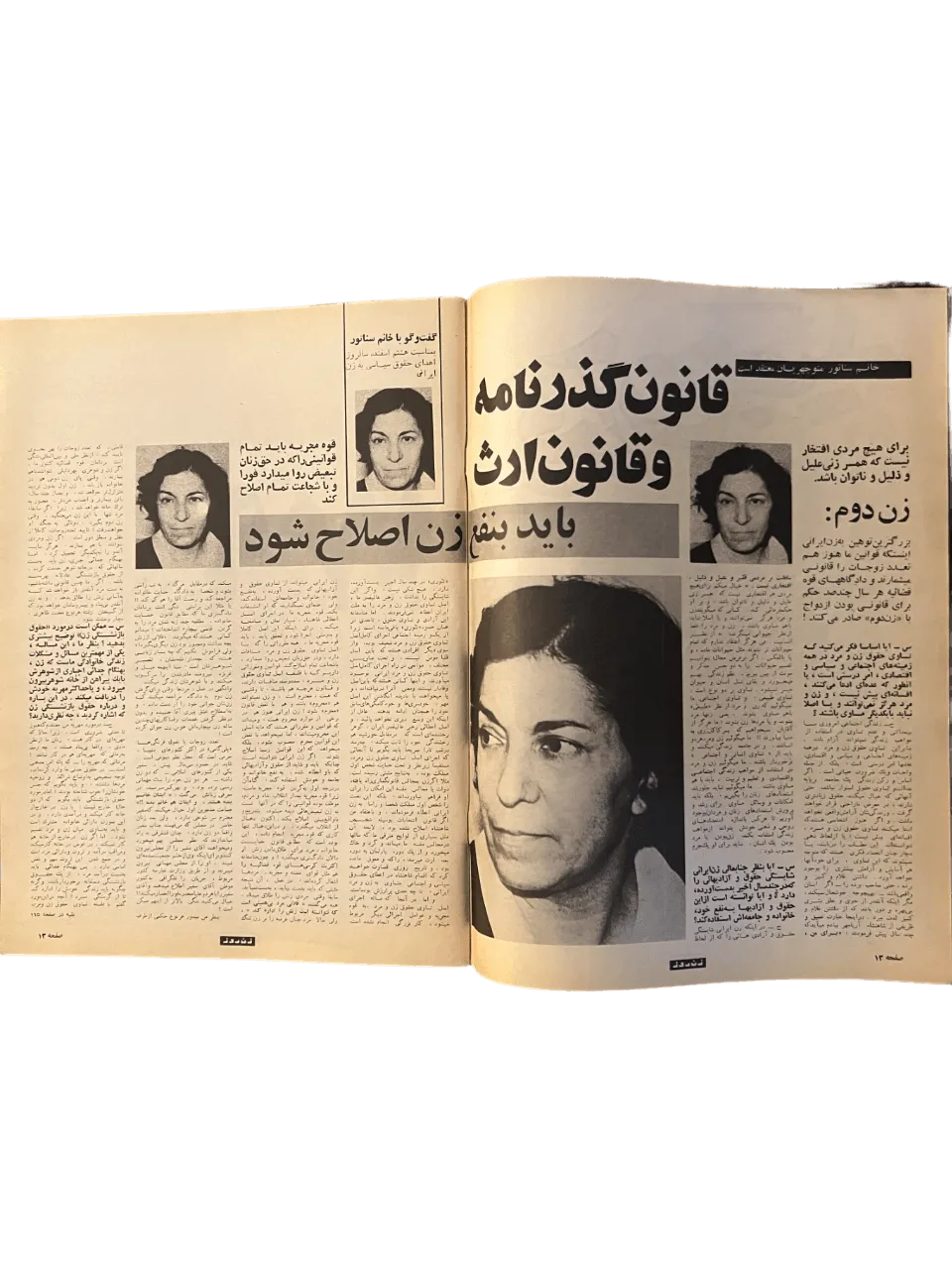 164 Issues of Zan-e-Rooz Magazine (1967-1978, Iran) - KHAJISTAN™