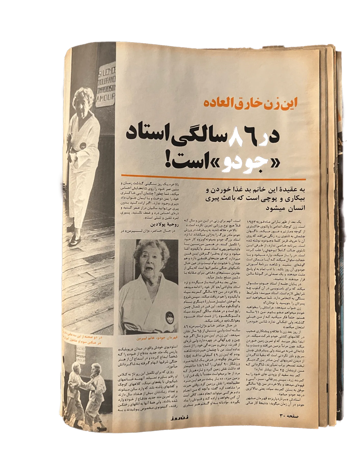 164 Issues of Zan-e-Rooz Magazine (1967-1978, Iran) - KHAJISTAN™