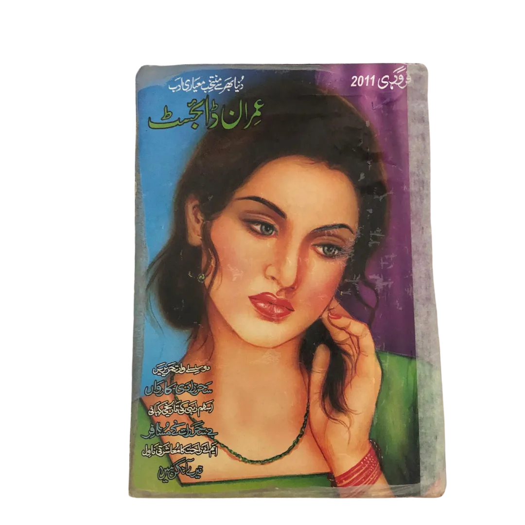 Imran Digest: Urdu Spy Fiction Series | 213 Issues - KHAJISTAN™