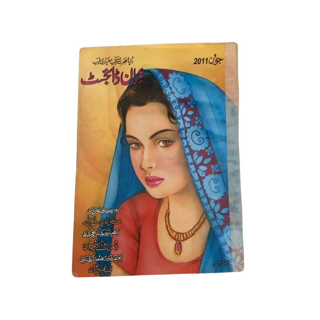 Imran Digest: Urdu Spy Fiction Series | 213 Issues - KHAJISTAN™