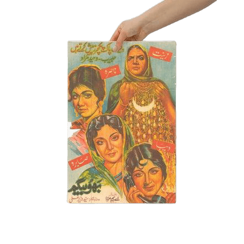 Bahu Begum (1965) Print