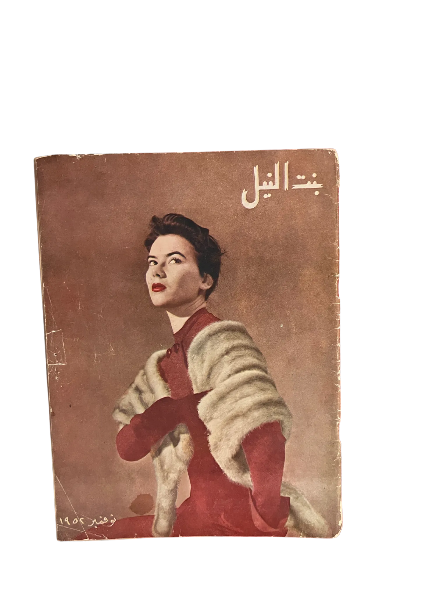 1950s Bint-Al-Nile | 22 Issues - KHAJISTAN™