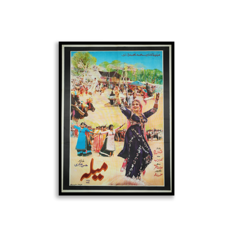 Mela Lollywood film poster print — KHAJISTAN™