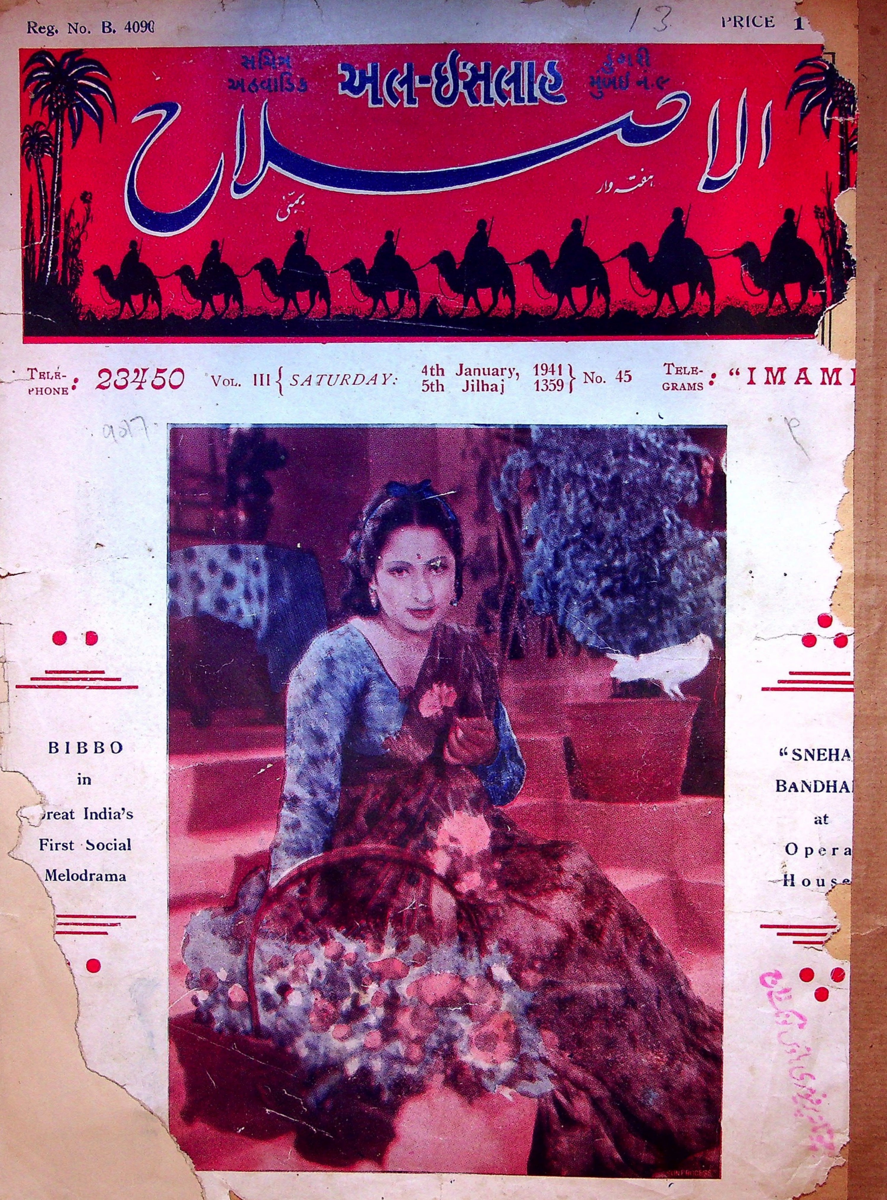 Al-Islah — Número del 4 de enero de 1941 (الاصلاح) — Revista, Lahore, 1941 [PDF]