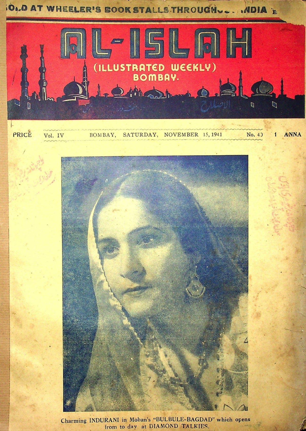 Al-Islah — 15 November 1941 Issue (الاصلاح) — Magazine, Bombay, 1941 [PDF] — KHAJISTAN™