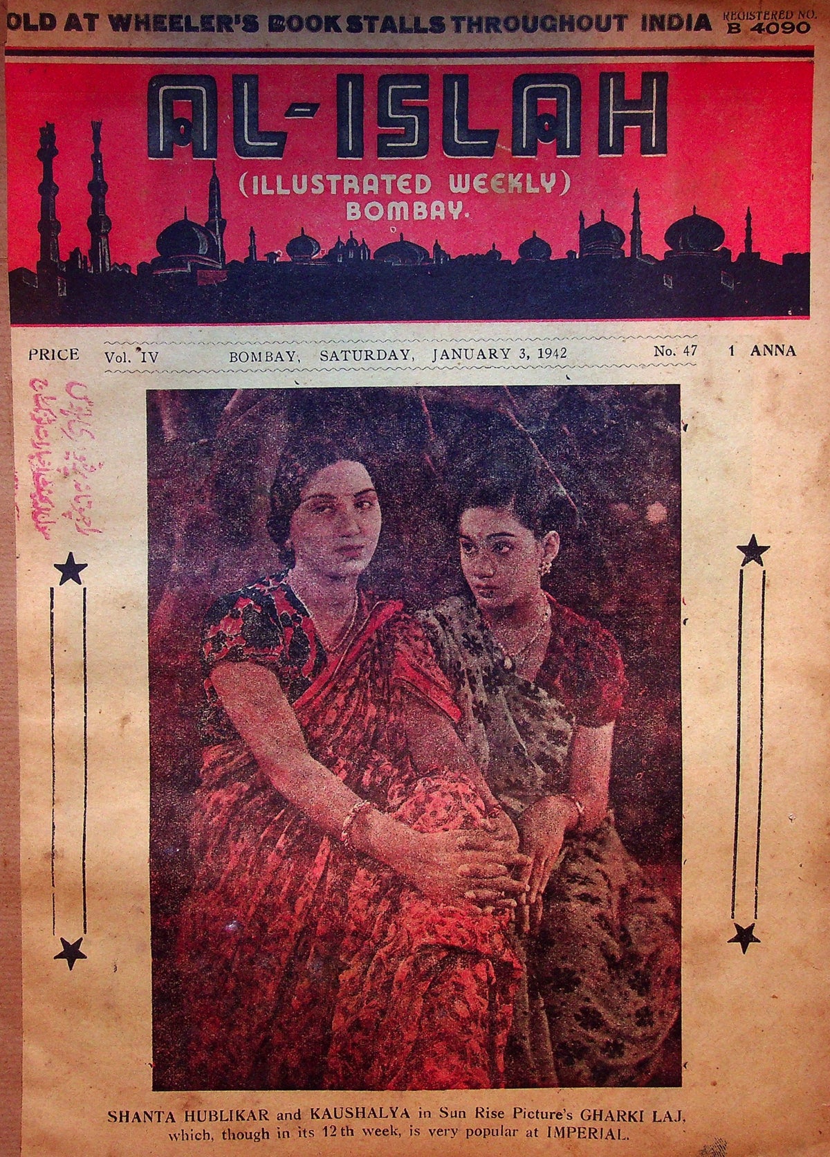 Al-Islah — 3 January 1942 Issue (الاصلاح) — Magazine, Bombay, 1942 [PDF] — KHAJISTAN™