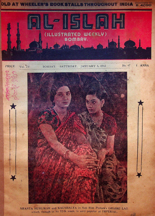 Al-Islah — Número del 3 de enero de 1942 (الاصلاح) — Revista, Lahore, 1942 [PDF] - Digital Download