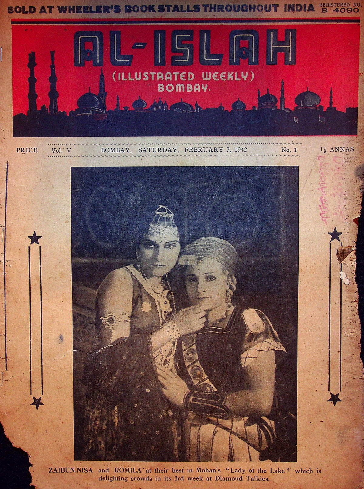 Al-Islah — 7 February 1942 Issue (الاصلاح) — Magazine, Bombay, 1942 [PDF] — KHAJISTAN™