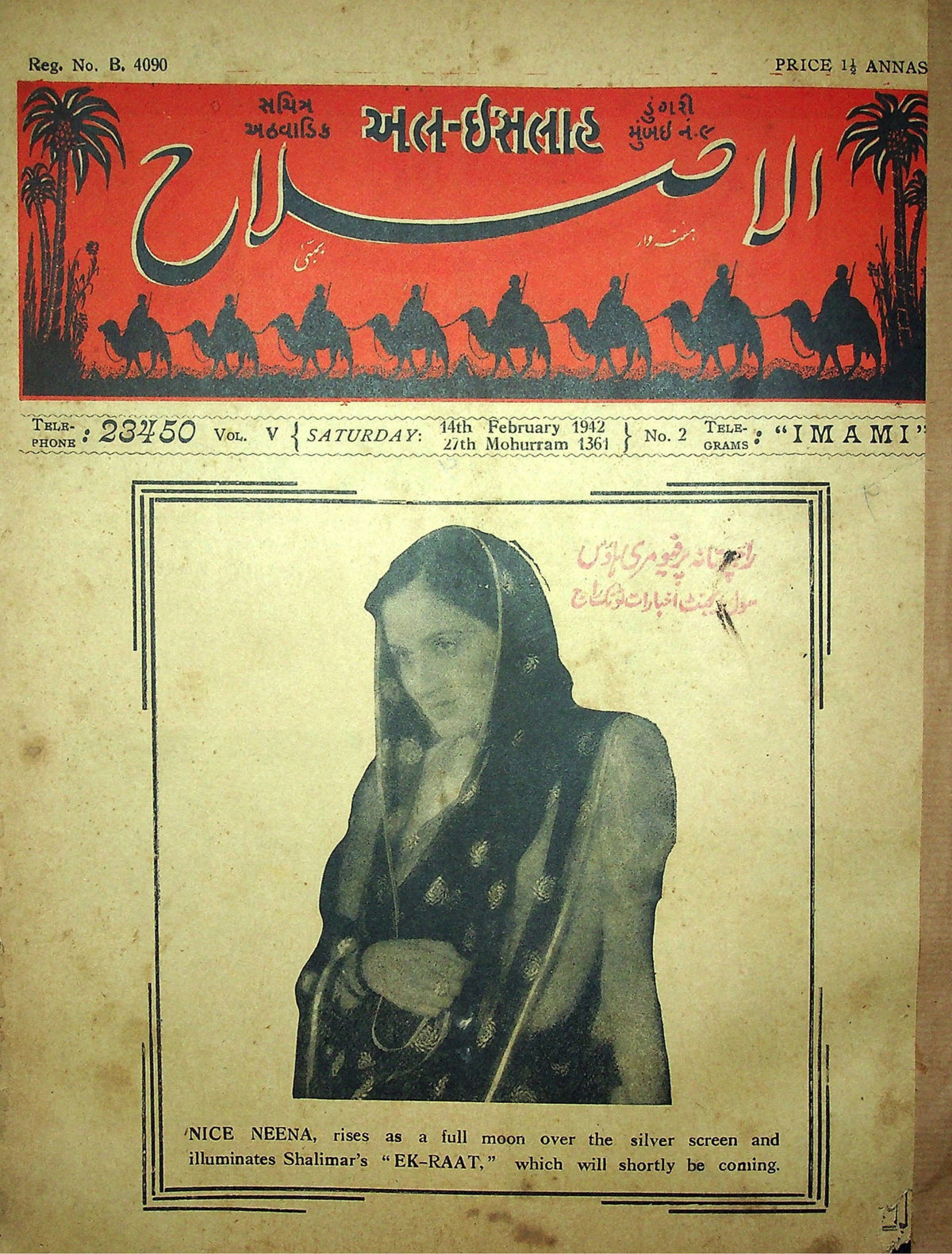Al-Islah — 14 February 1942 Issue (الاصلاح) — Magazine, Bombay, 1942 [PDF] — KHAJISTAN™