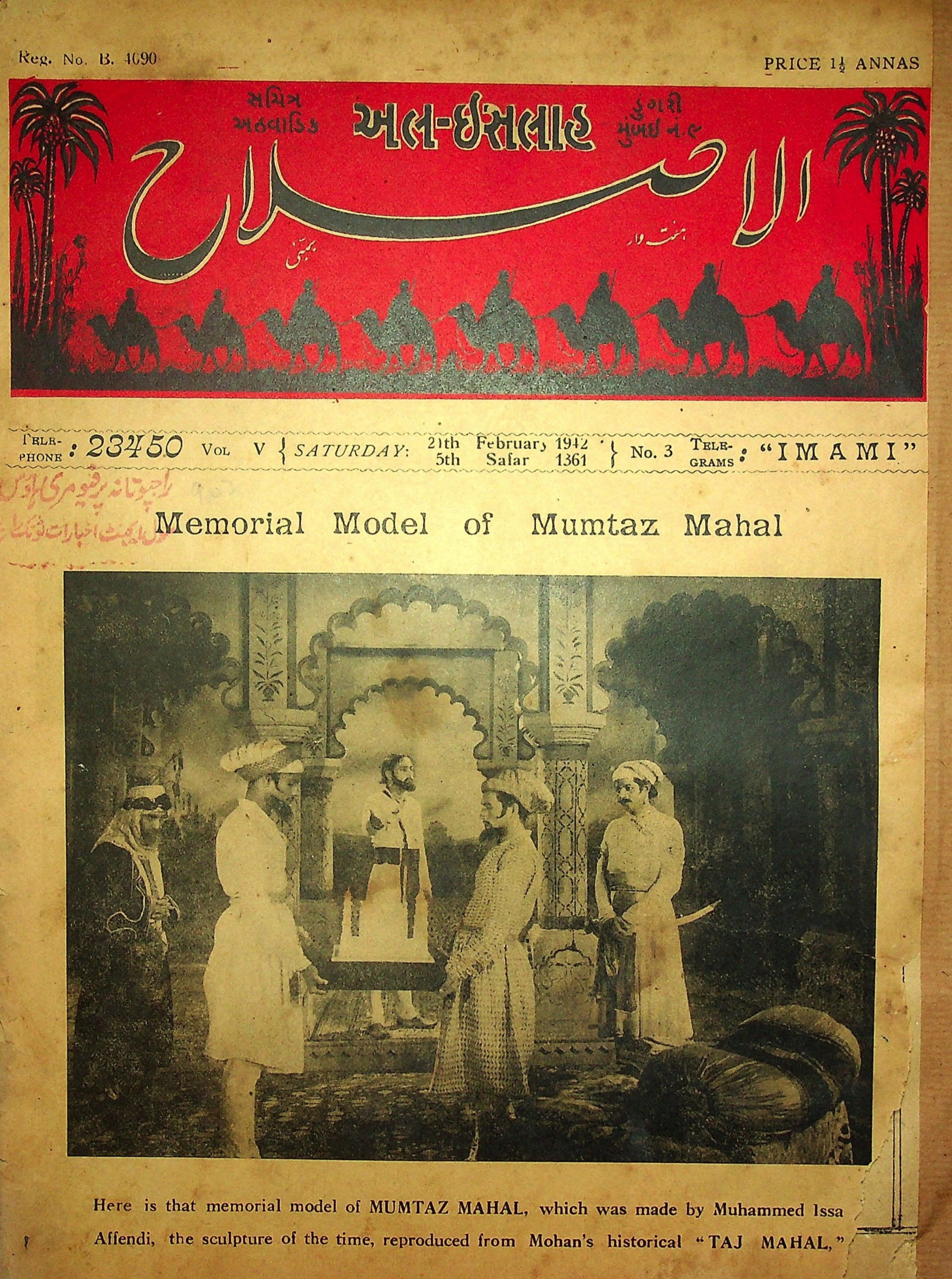 Al-Islah — 21 February 1942 Issue (الاصلاح) — Magazine, Lahore, 1942 [PDF]