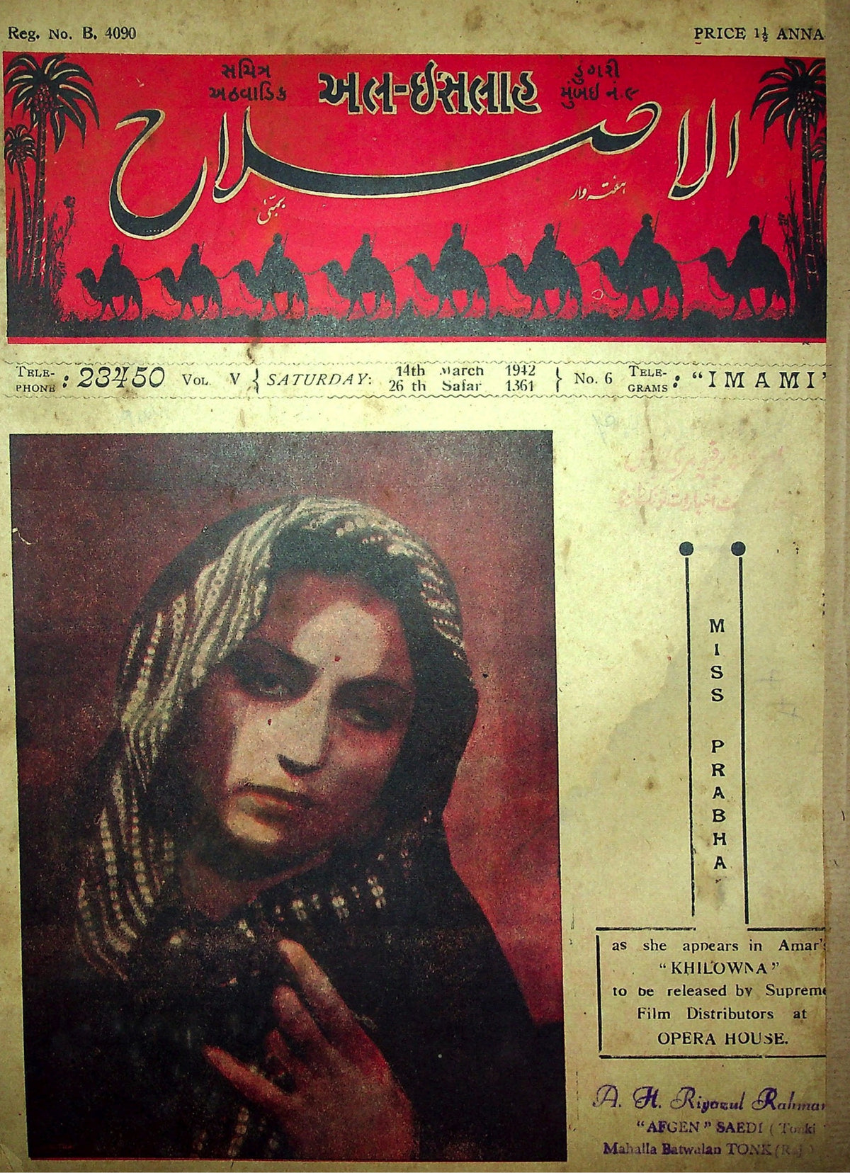 Al-Islah — 14 March 1942 Issue (الاصلاح) — Magazine, Bombay, 1942 [PDF] — KHAJISTAN™