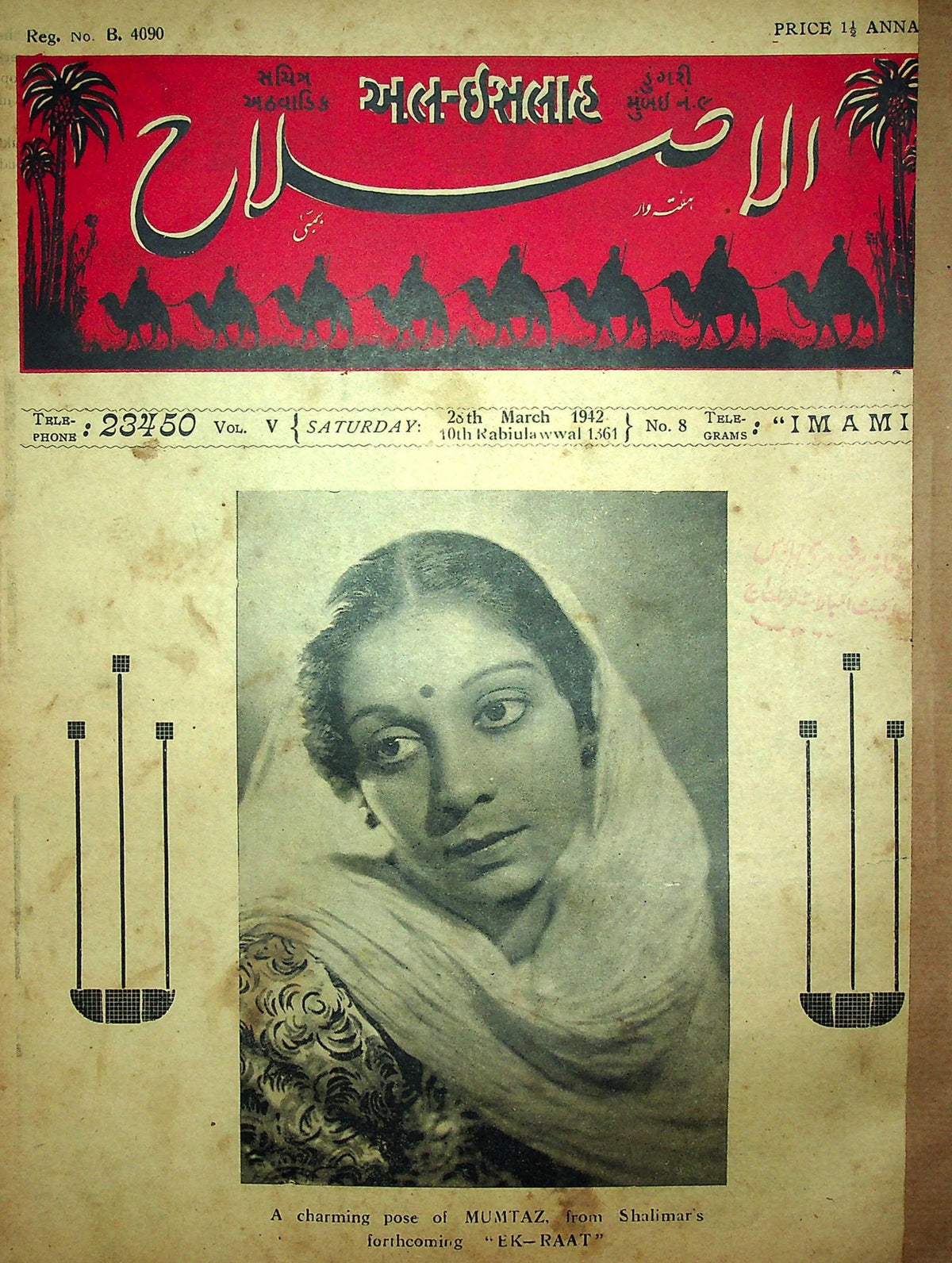 Al-Islah — 28 March 1942 Issue (الاصلاح) — Magazine, Bombay, 1942 [PDF] — KHAJISTAN™