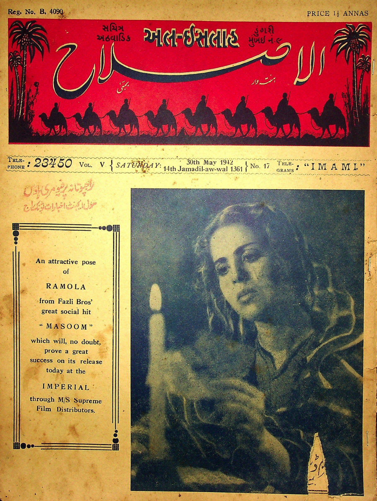 Al-Islah — 30 May 1942 Issue (الاصلاح) — Magazine, Bombay, 1942 [PDF] — KHAJISTAN™