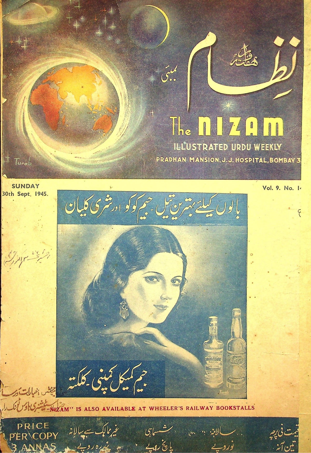 Nizam (Bombay) — 30 September 1945 Issue (نظام) — Magazine, Bombay, 1945 [PDF] — KHAJISTAN™