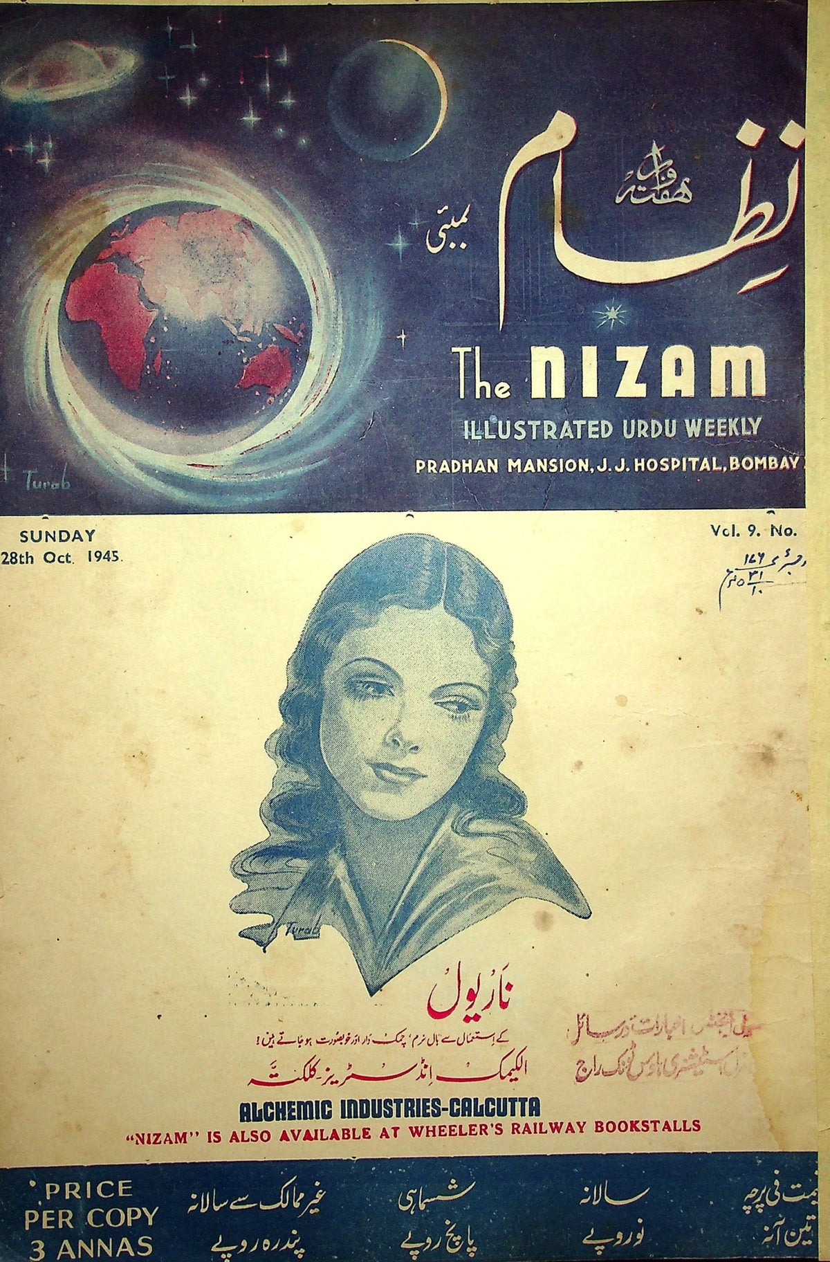 Nizam (Bombay) — 28 October 1945 Issue (نظام) — Magazine, Bombay, 1945 [PDF] — KHAJISTAN™