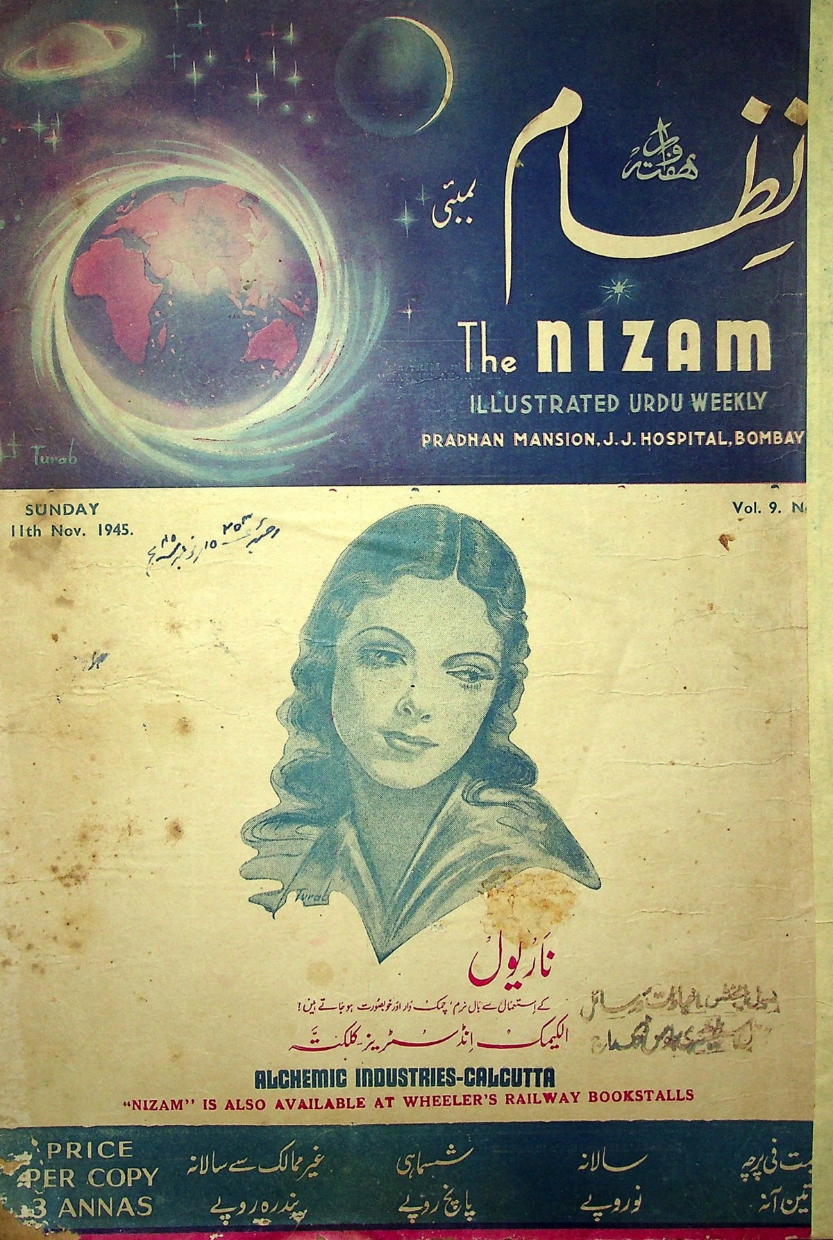 Nizam (Bombay) — 11 November 1945 Issue (نظام) — Magazine, Bombay, 1945 [PDF] — KHAJISTAN™