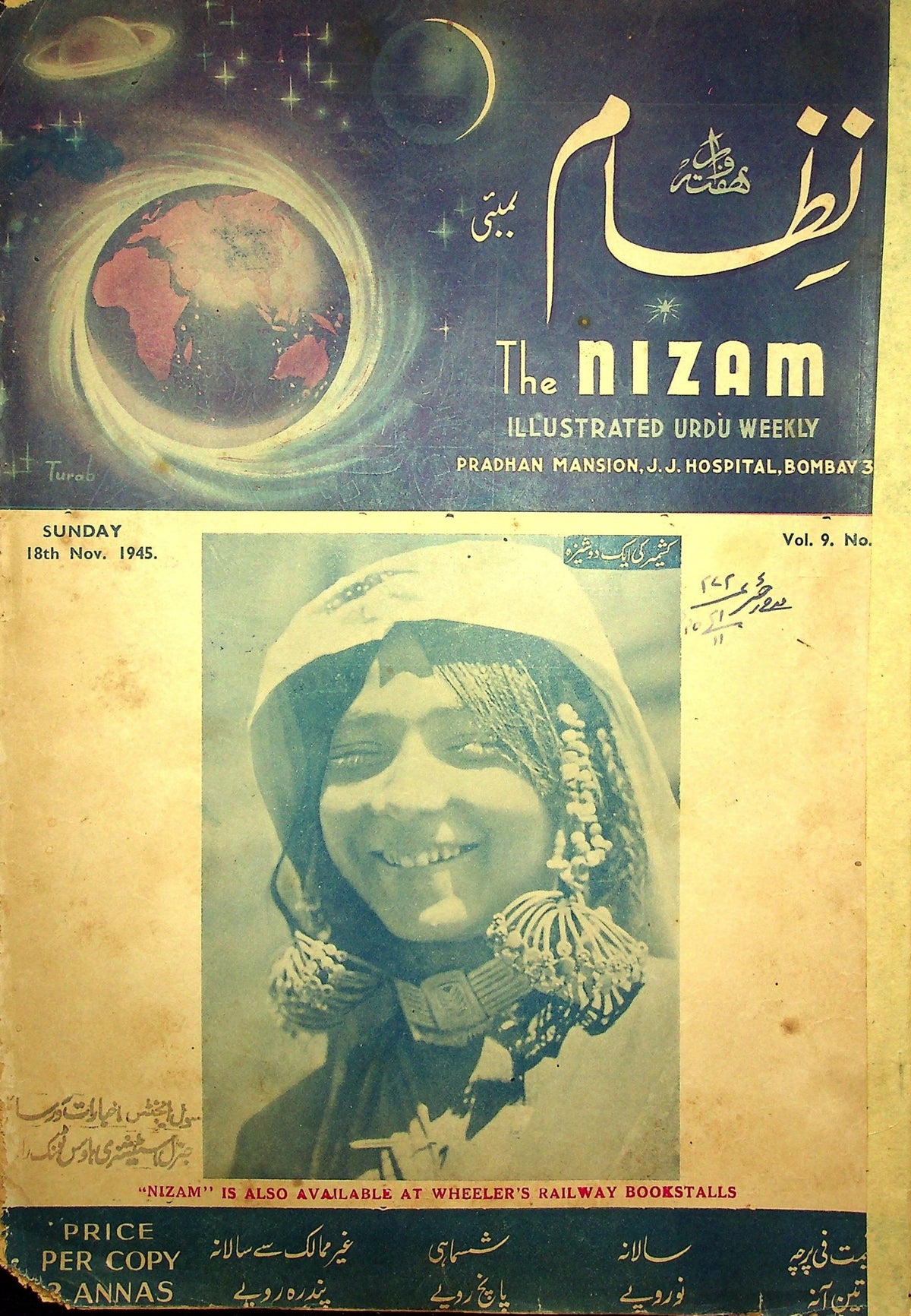 نظام (بمبئی) — شماره ۱۸ نوامبر ۱۹۴۵ — مجله، بمبئی، ۱۹۴۵ [PDF]