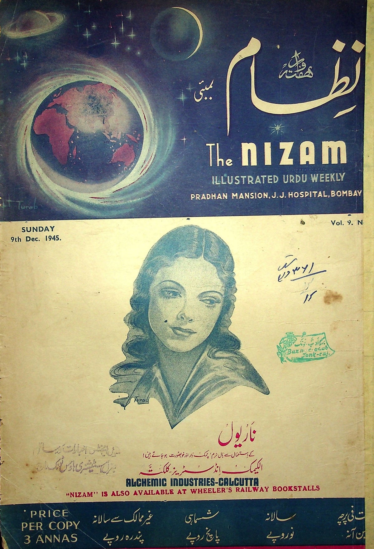 نظام (بمبئی) — شماره ۹ دسامبر ۱۹۴۵ — مجله، بمبئی، ۱۹۴۵ [PDF]